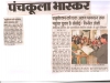 CBSE Mentoring & Experience sharing Workshop at Satluj